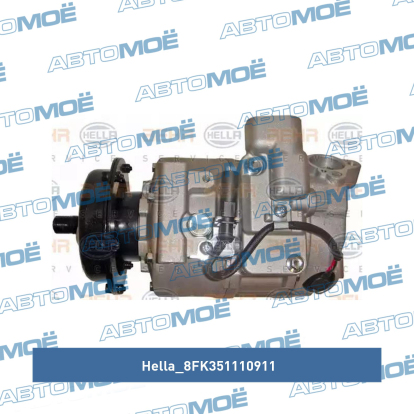 Компрессор кондиционера 8FK351110911 Hella (фото №4)