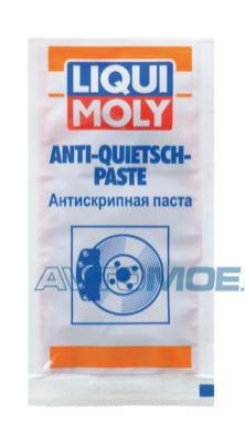 Смазка для направляющих суппорта 7656 Liqui moly (фото №1)