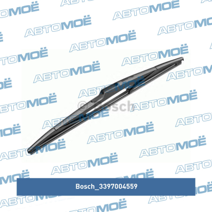 Щётка стеклоочистителя задняя 14" 350мм 3397004559 Bosch (фото №1)