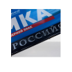 Рамка под номерной знак рельеф Russian Federation AMLPF0014 AVTOMOE (мини-фото №2)